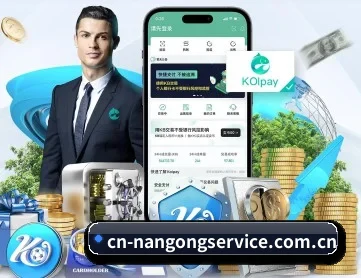 南宫体育 APP